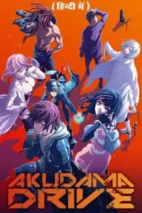 akudama drive season 1, vegamovies3
