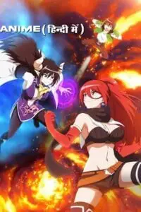 anime series my one hit kill sister 2023 , vegamovies3