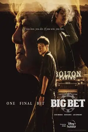 big bet kajino season 1, vegamovies3
