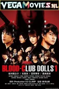 blood club dolls 1 2018 , vegamovies3