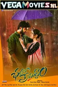 chalo premiddam 2022 , vegamovies3