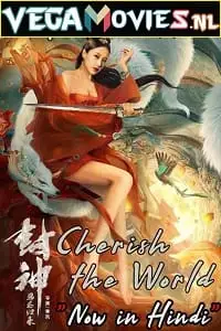 cherish the world 2021 , vegamovies3