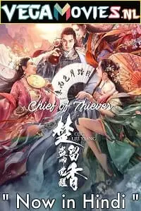 chief of thieves 2021 , vegamovies3