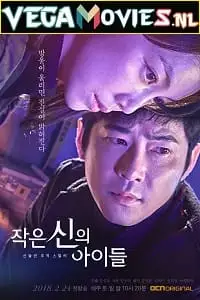 children of a lesser god 2018 , vegamovies3