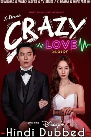 crazy love 2022 , vegamovies3