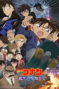 detective conan the sniper from another dimension 2014 , vegamovies3