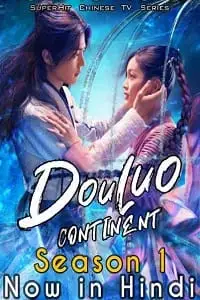 douluo continent season 1 , vegamovies3