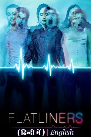 flatliners 2017 , vegamovies3