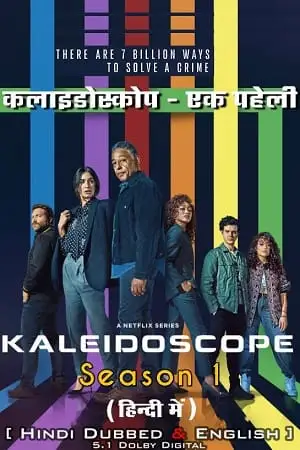 kaleidoscope netflix original 2023 , vegamovies3