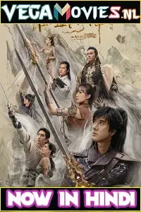 legend of the ancient sword 2018 , vegamovies3