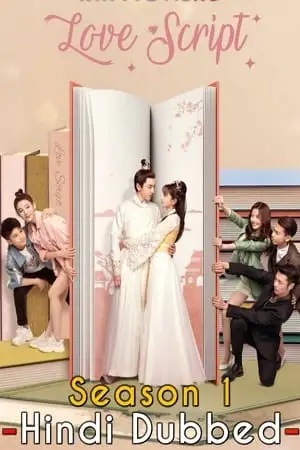 love script 2020 , vegamovies3