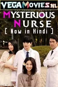 mysterious nurse 2018 , vegamovies3