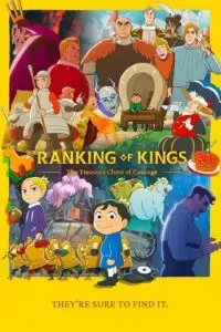 ranking of kings the treasure chest of courage 2023 , vegamovies3