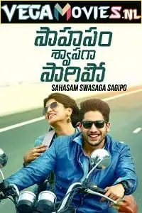 saahasam swaasaga saagipo mujrim na kehna 2019 , vegamovies3
