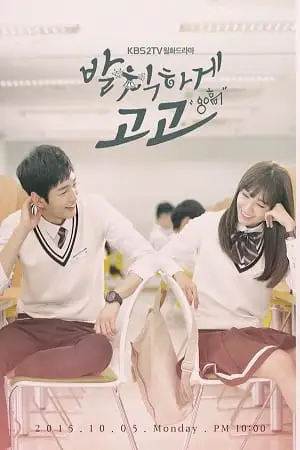 sassy go go aka cheer up 2022 , vegamovies3