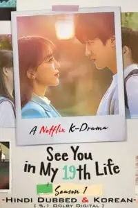 see you in my 19th life 2023 , vegamovies3