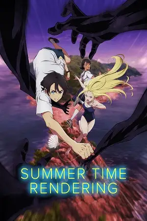 summer time rendering season 1 , vegamovies3