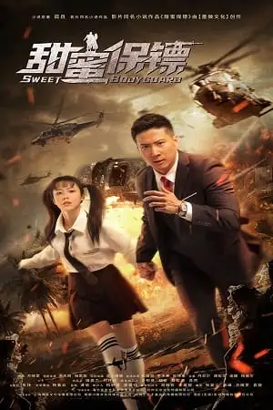 sweet bodyguard 2022 , vegamovies3