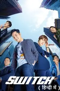 switch change the world season 1, vegamovies3