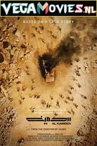 the ambush 2021 , vegamovies3