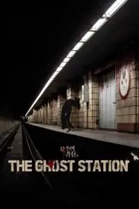 the ghost station 2023 , vegamovies3