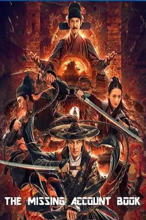 the missing account book 2022 , vegamovies3