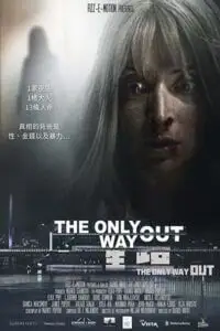 the only way out 2021 , vegamovies3