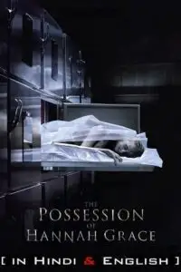 the possession of hannah grace 2018 , vegamovies3