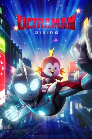 ultraman rising 2024 , vegamovies3