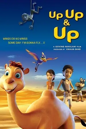 up up up 2019 , vegamovies3